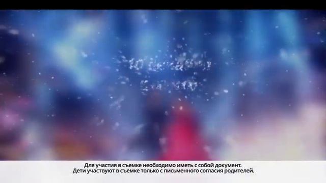 Как поздравить страну с Новым годом в эфире ПБК? смотреть онлайн