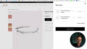 Урок 5 - Практика_ Интернет магазин часть 2