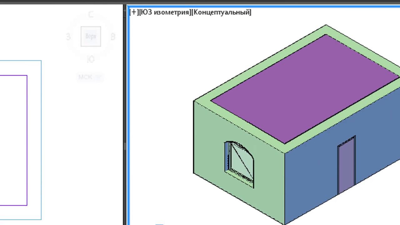 [AutoCAD Architectura для дизайнеров] Изменение цвета видового экрана