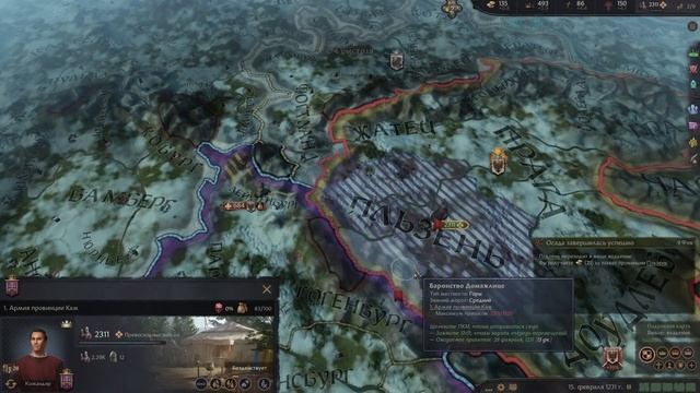 ИНКВИЗИЦИЯ против ВАМПИРОВ в Crusader Kings 3 (CK3: Princes of Darkness) #1 смотреть онлайн