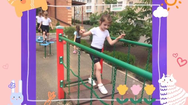 Физкультура на свежем воздухе (2020)