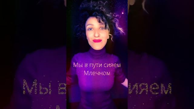 Нани Ева - Это Навсегда