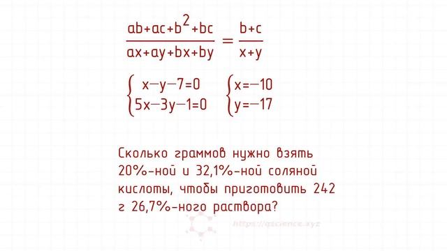 Без этого ты НИКОГДА не освоишь химию смотреть онлайн