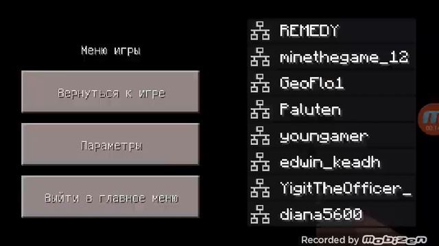 УЖАС В МАЙНКРАФТ PE 0.14.0 ПОЛНАЯ ВЕРСИЯ смотреть онлайн