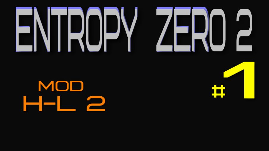 Entropy: Zero 2. #1 Модификация Half-Life 2.Играем за Комбайна. Он говорит! Перевод на русском.