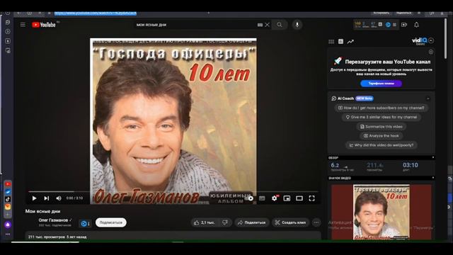 Гайд как на ГДПС загрузить свою музыку - КШГДПС ГАЙДЫ смотреть онлайн