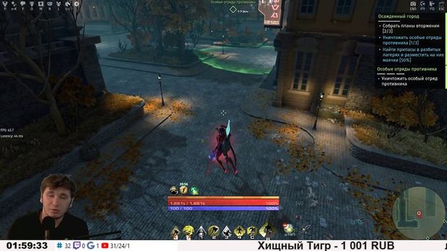 SKYFORGE | НОВАЯ ЭКИПИРОВКА И ЕЕ УЛУЧШЕНИЯ, А ТАК ЖЕ ВОЗМОЖНЫЙ СЮЖЕТ смотреть онлайн