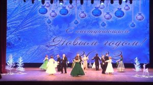 Вальс Анастасия