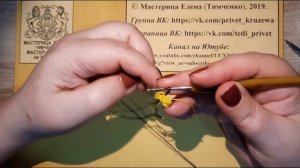 МК по вязанию маленького бантика крючком для кукол. Crocheting a small bow for dolls.