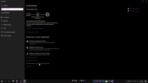 Гайд | КАК УСКОРИТЬ ИНТЕРНЕТ И УМЕНЬШИТЬ ПИНГ!? РАЗБИРАЕМСЯ! ( tcp optimizer интернет в деревне )