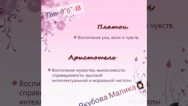 15 апреля 2020 г. смотреть онлайн