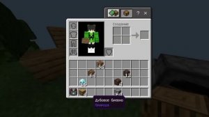 Мод МОРФ для МАЙНКРАФТА ПЕ 1.19