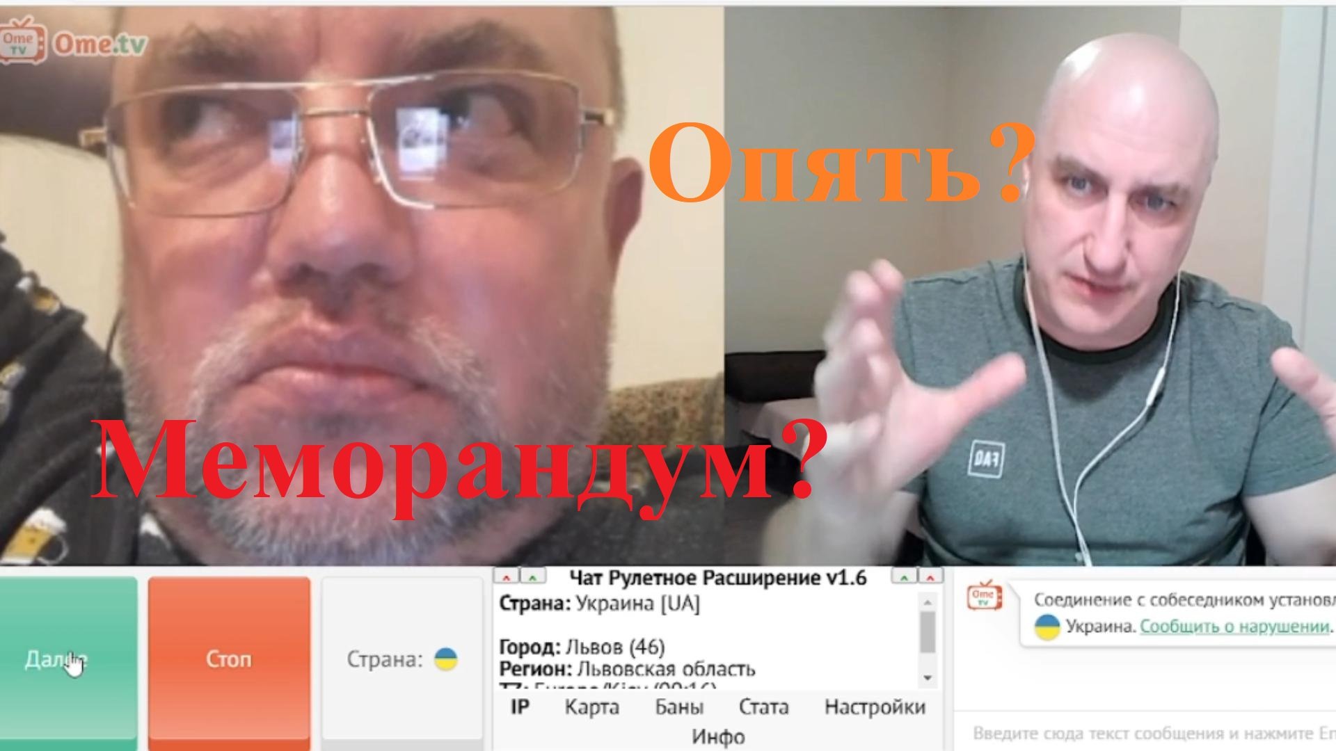 Если вы не интересуетесь политикой еще не значит, что она не заинтересуется вами. 15