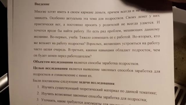 Так работает мой принтер Canon IP2600 смотреть онлайн