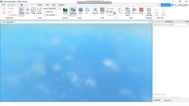 Как сделать туман, roblox studio смотреть онлайн