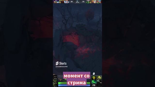 Dota 2 | Классный баг и конкурсы интересные | Дота 2 Патч 7.33 #shorts #dota2 #дота2 #rofl