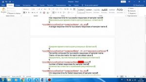 8. Метрики в jmeter / Metrics in jmeter (Real-time results)