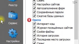 Как ПОЛНОСТЬЮ УДАЛИТЬ программу с компьютера. CCleaner