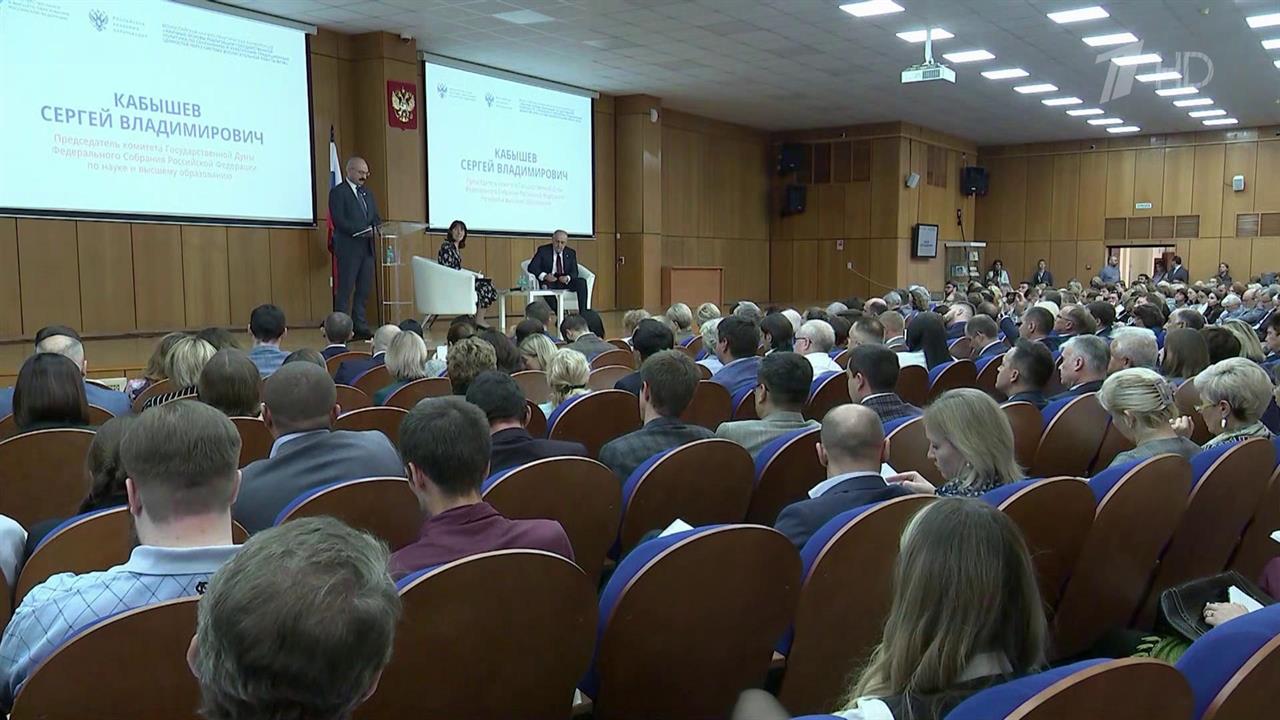 В России объявили конкурс на лучшую лекцию по курсу "Основы российской государственности"