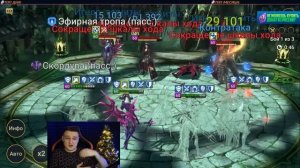 Джоргид просто МОНСТР! СИЛЬНЕЙШИЙ ГЕРОЙ, обзор в RAID Shadow Legends