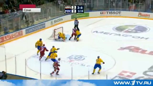 Кубок Первого канала Сборная России выиграла стартовый матч