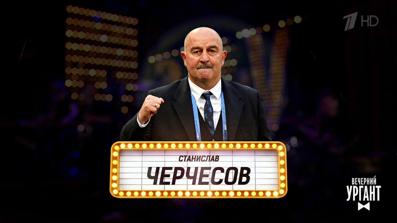 Могли прийти, но не пришли. Вечерний Ургант. Фрагмент выпуска от 20.11.2020