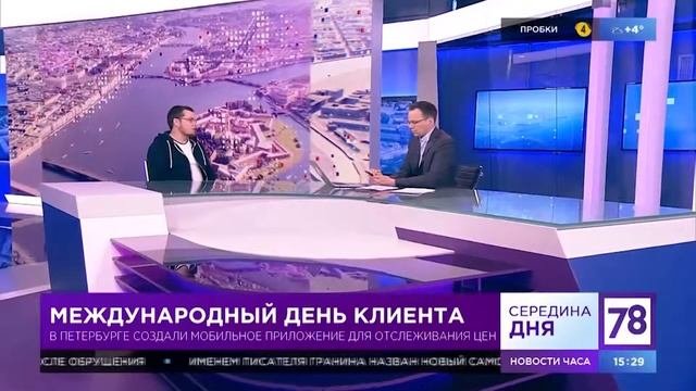Приложение 