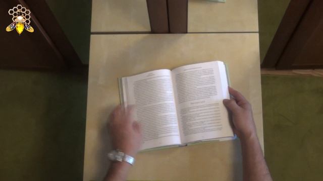 Биология пчелиной семьи