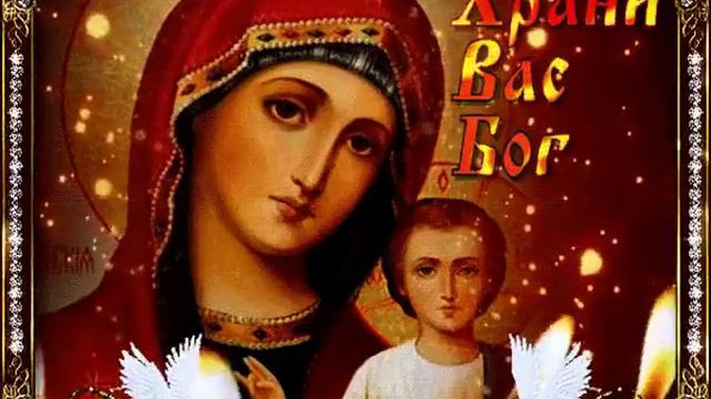 Да хранит вас господь смотреть онлайн