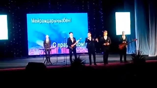 Поздравление группы На-На Северо-Казахстанских полицейских