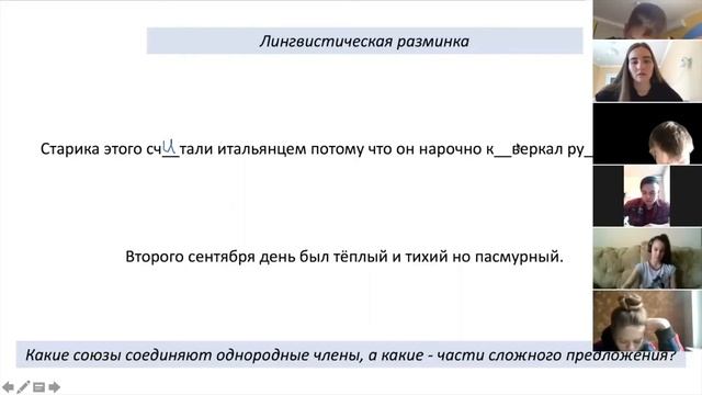 Как проходит дистанционное обучение в школе "Интеллект-плюс" смотреть онлайн