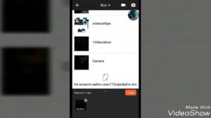 Как сделать музыкальную заставку,а т.е. интро