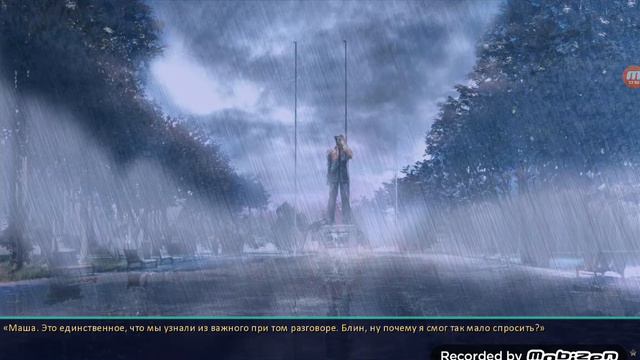 Одержимая 0.2 #8 "Затишье перед бурей.Часть 2" смотреть онлайн