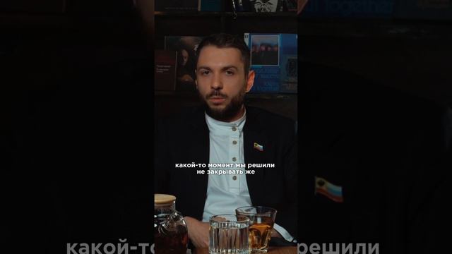 Откуда взялось "Общество.Будущее"? 💬 Юнеман про истоки своего движения