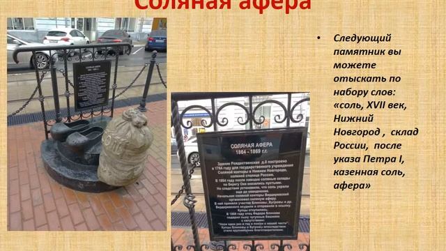 «По следам краеведа» - Надежда Синельникова смотреть онлайн
