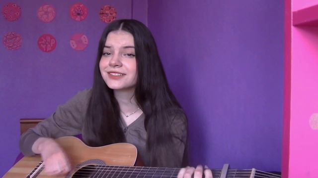 Звери - До скорой встречи (cover)