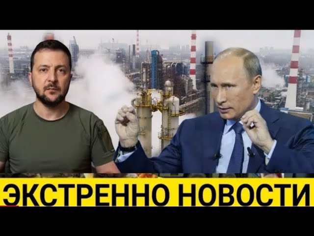 Экстренные сводки! Это уже конец! Экстренные новости