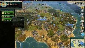 Sid Meier's Civilization 5: Brave New World культурная победа франция