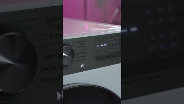 Стиральная машина с искусственным интеллектом LG AI DD! смотреть онлайн