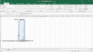Подсчет количества числовых значений Microsoft Excel
