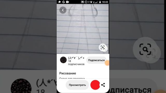 идеи для рисунков из пинтереста 9 часть