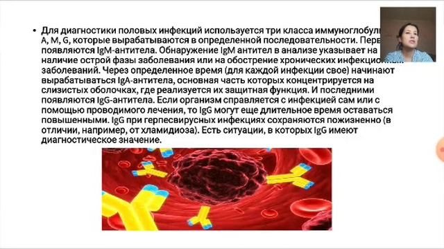ЛАБОРАТОРНАЯ ДИАГНОСТИКА ЗАБОЛЕВАНИЙ ПЕРЕДАЮЩИХСЯ ПОЛОВЫМИ ПУТЯМИ смотреть онлайн