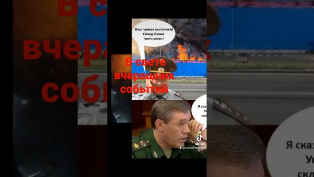 сгорел склад озона в Подмосковье смотреть онлайн