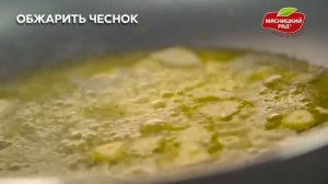 Каннелони фаршированные рикоттой с копчёной курицей