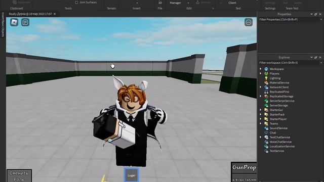 [REALLY ДУРКА в ROBLOX] Прогресс разработки игры (Система Оружия) смотреть онлайн