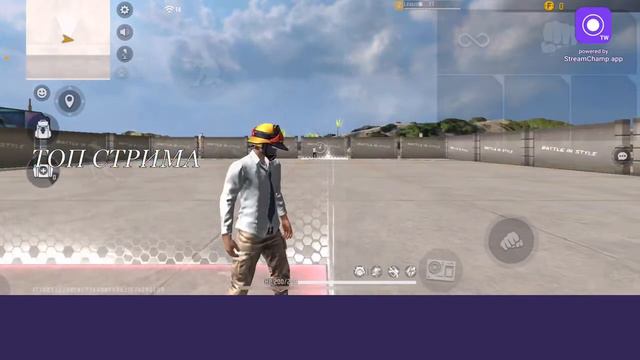 стрим фф 🕊️| проверки в ORBITA HOUSE 🐉 | бесплатный комнаты 💗 #стримфрифаер смотреть онлайн