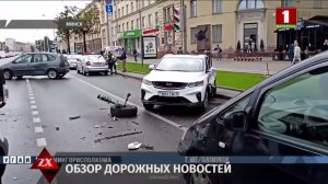 Самые страшные аварии уходящего дня. Зона Х (Беларусь 1)