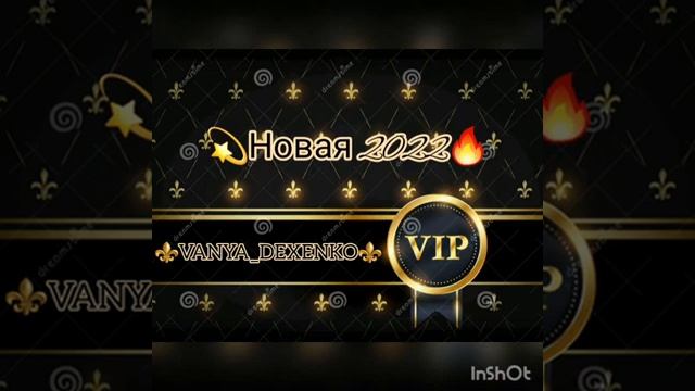 Новая цыганская полька 2022 года ?? смотреть онлайн