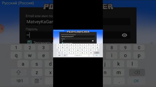 Установка PojavLauncher или Minecraft Java на телефон! Майн смотреть онлайн
