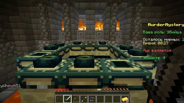 Мардер Мистори В Майнкрафт! Я Мардер? #minecraft #майнкрафт #мардермистери #murdermystery